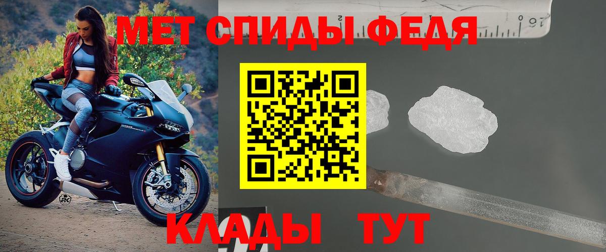 Амфетамин Розовый Муром