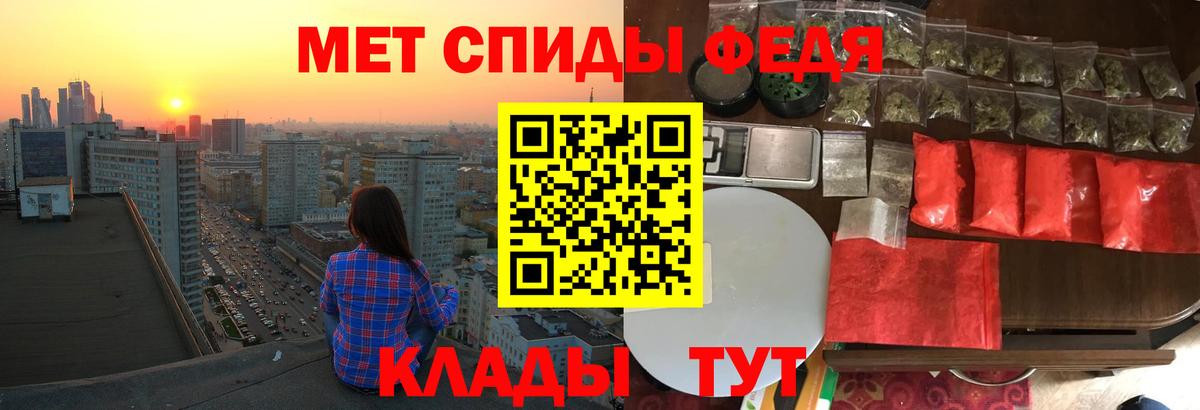 АМФ  Муром  АМФ  Амфетамин 98% 