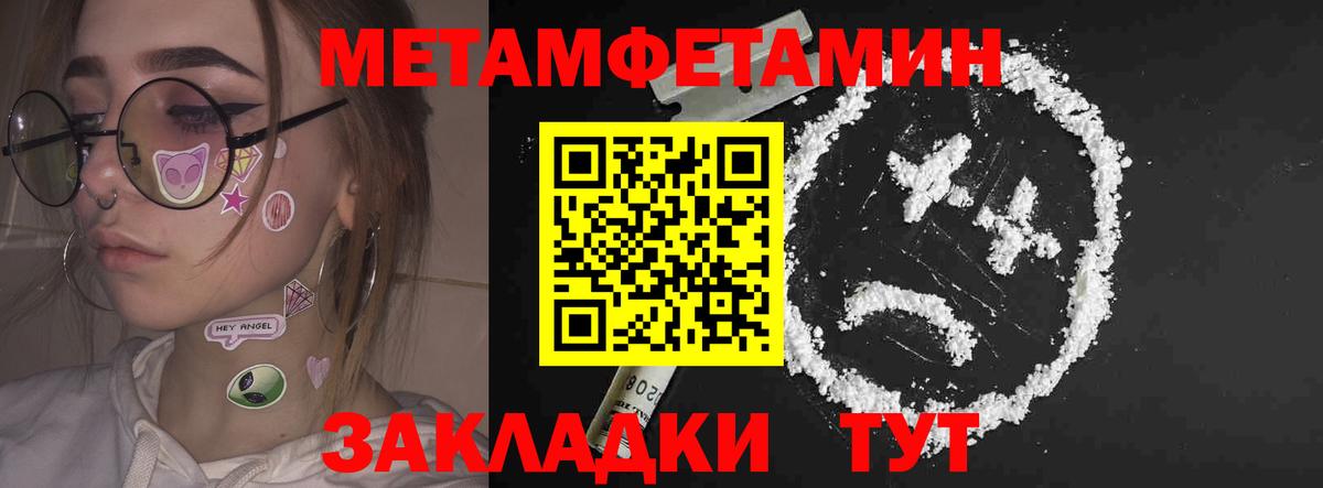 Amphetamine Розовый Муром