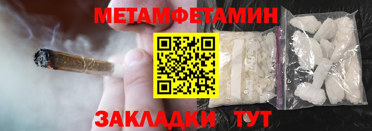 АМФЕТАМИН Premium  АМФ  Муром  Вход с VPN 