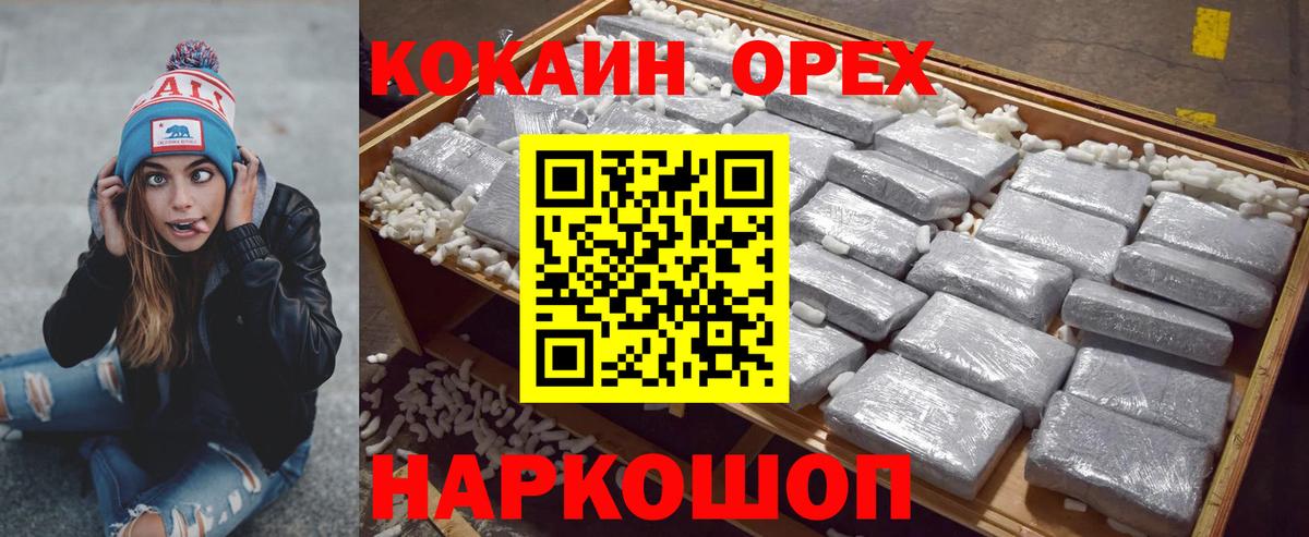 COCAIN Боливия Муром
