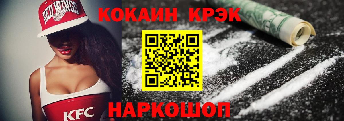 Каннабис  Муром  МЕФ   ГАШИШ  Вход с VPN 