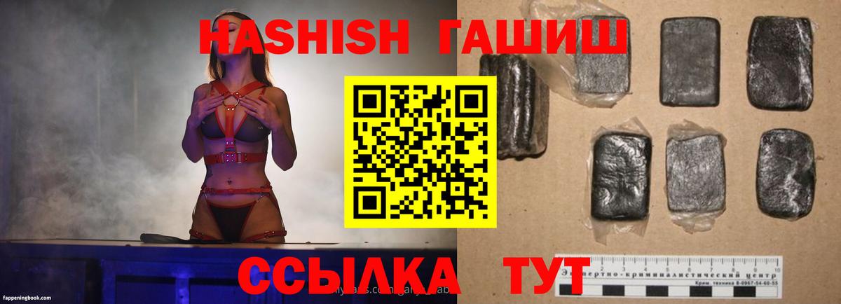 Гашиш индика сатива  ГАШИШ 40% ТГК  Муром 