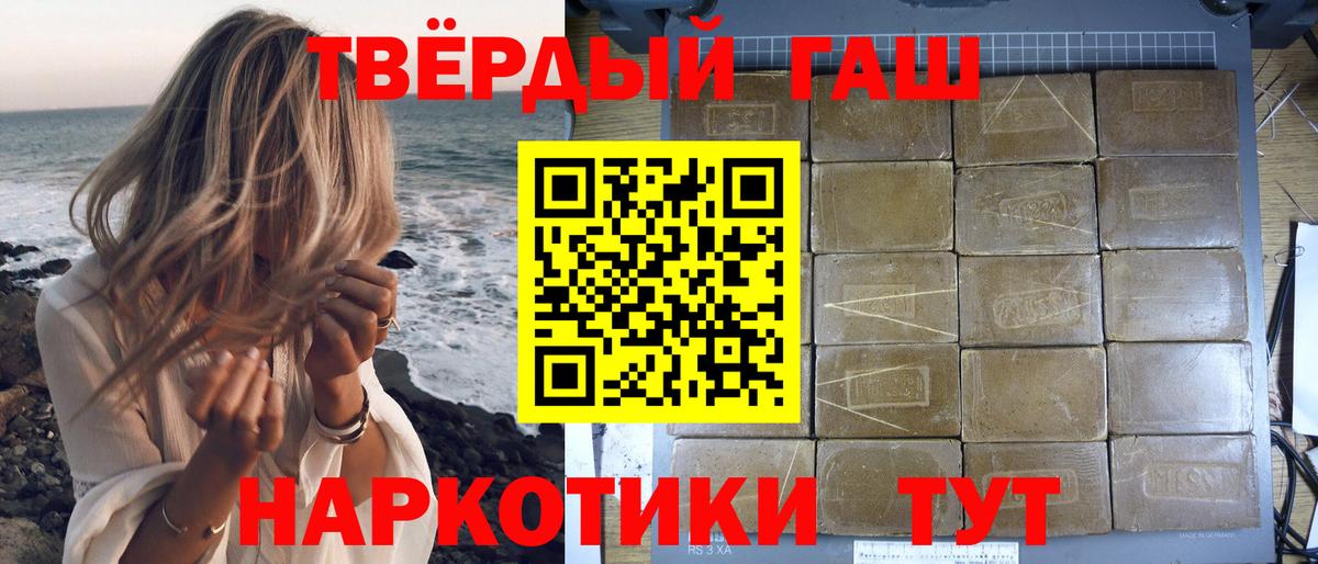 Гашиш хэш  Вход с VPN  Муром  ГАШИШ гарик 
