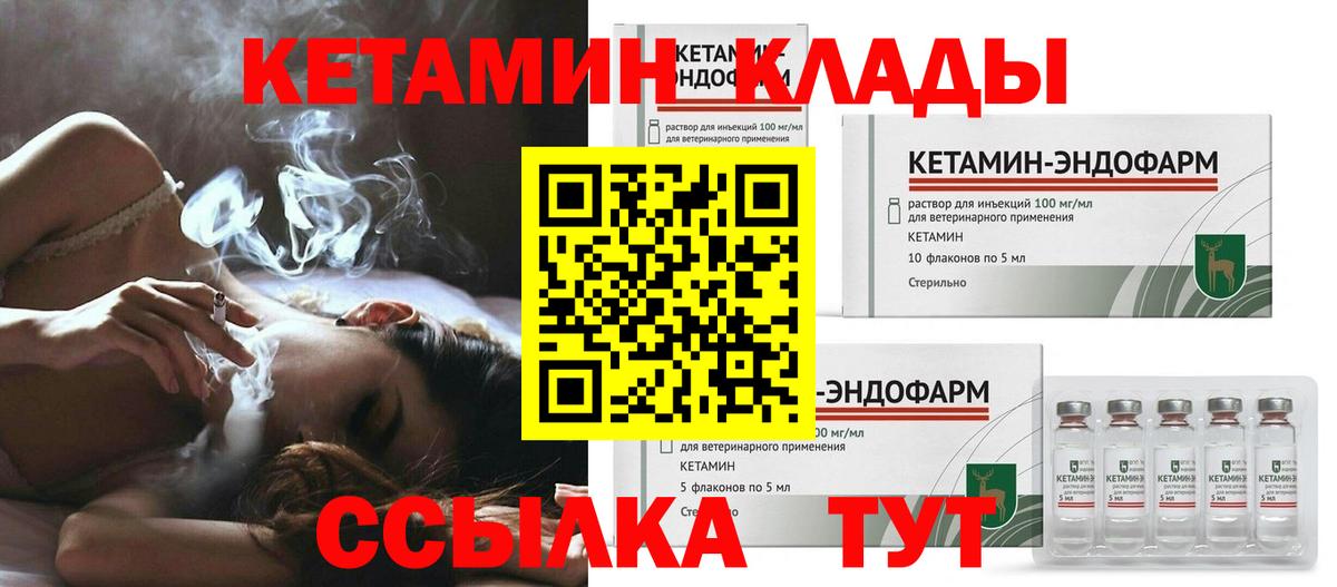 Меф мяу мяу Муром