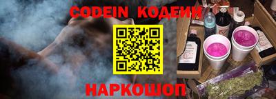 бутират Краснодар