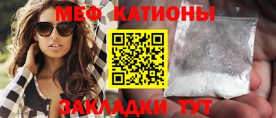 бутират Краснодар