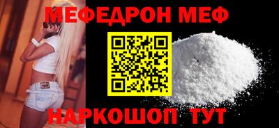 гашик Краснокаменск