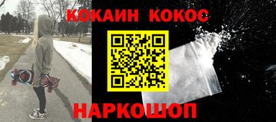 гашик Краснокаменск