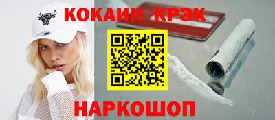 бутират Краснодар