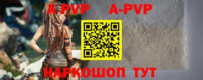 дурь Абакан