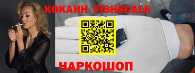 бутират Краснодар