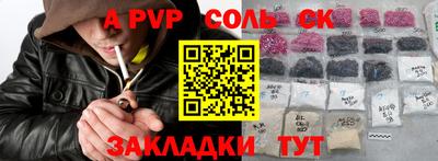 мяу мяу кристалл Краснознаменск