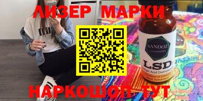 гашик Краснокаменск