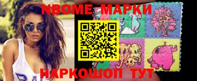 мяу мяу кристалл Краснознаменск