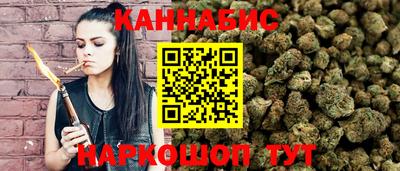 мяу мяу кристалл Краснознаменск