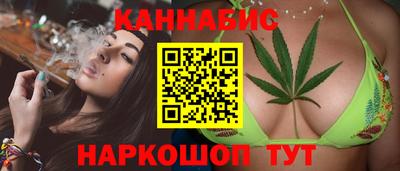 мяу мяу кристалл Краснознаменск