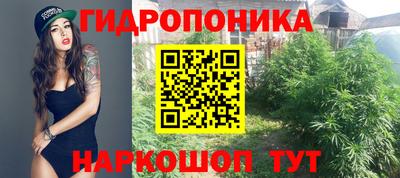 бутират Краснодар