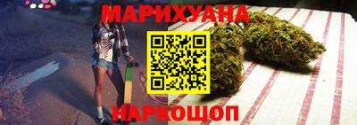 гашик Краснокаменск