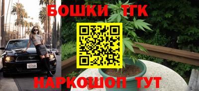 мяу мяу кристалл Краснознаменск