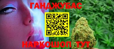 гашик Краснокаменск