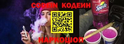 бутират Краснодар