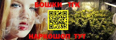 бутират Краснодар