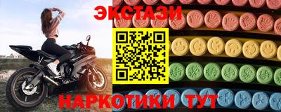 бутират Краснодар