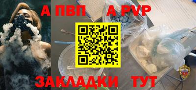 бутират Краснодар