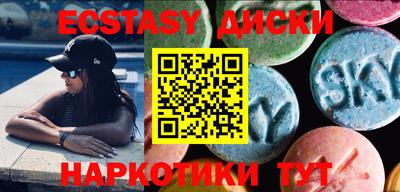бутират Краснодар