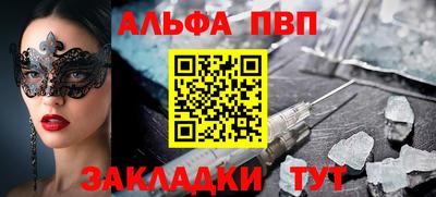 прущие крисы Азнакаево