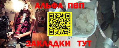гашик Краснокаменск