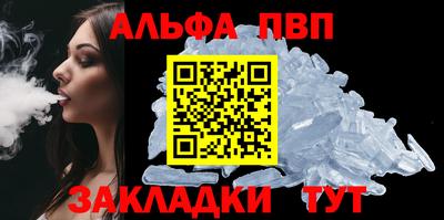 гашик Краснокаменск