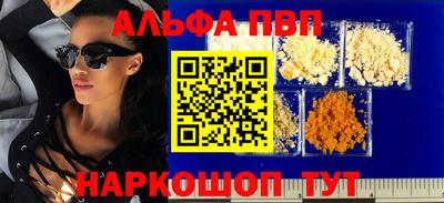 мяу мяу кристалл Краснознаменск