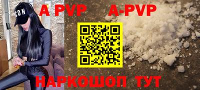 бутират Краснодар
