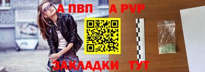 мяу мяу кристалл Краснознаменск