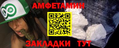 бутират Краснодар