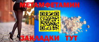 мяу мяу кристалл Краснознаменск