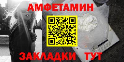 мяу мяу кристалл Краснознаменск