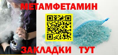 мяу мяу кристалл Краснознаменск