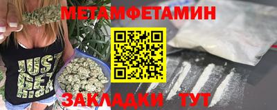 бутират Краснодар