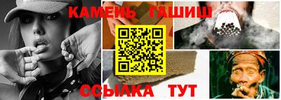 мяу мяу кристалл Краснознаменск