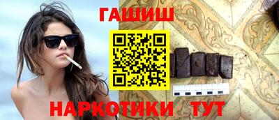 мяу мяу кристалл Краснознаменск