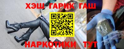 прущие крисы Азнакаево