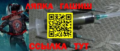 бутират Краснодар