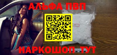 гашик Краснокаменск