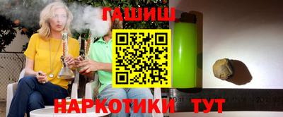 мяу мяу кристалл Краснознаменск