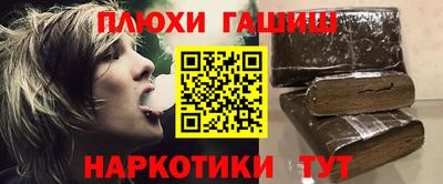 прущие крисы Азнакаево