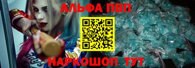 дурь Абакан