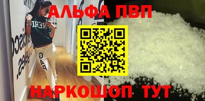 бутират Краснодар
